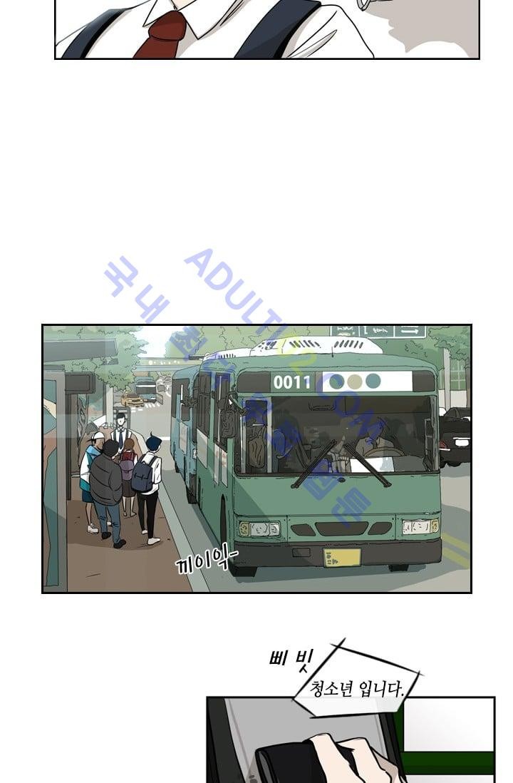 Shark Ch.2 p48
