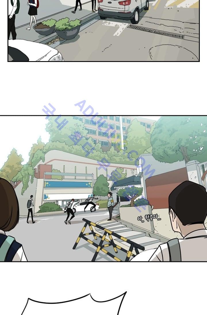 Shark Ch.2 p51