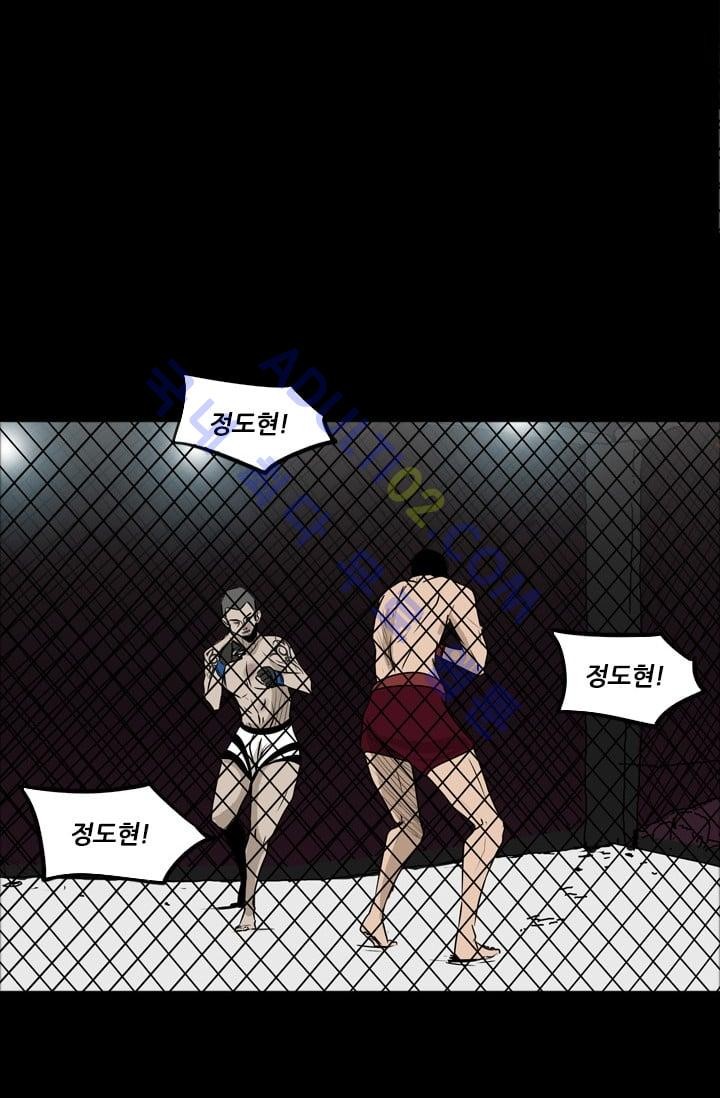Shark Ch.2 p6
