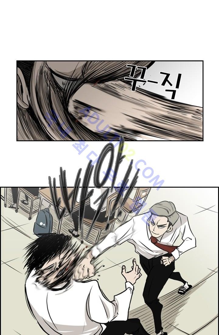 Shark Ch.2 p74