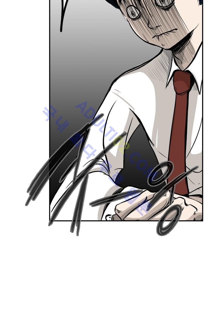 Shark Ch.2 p80