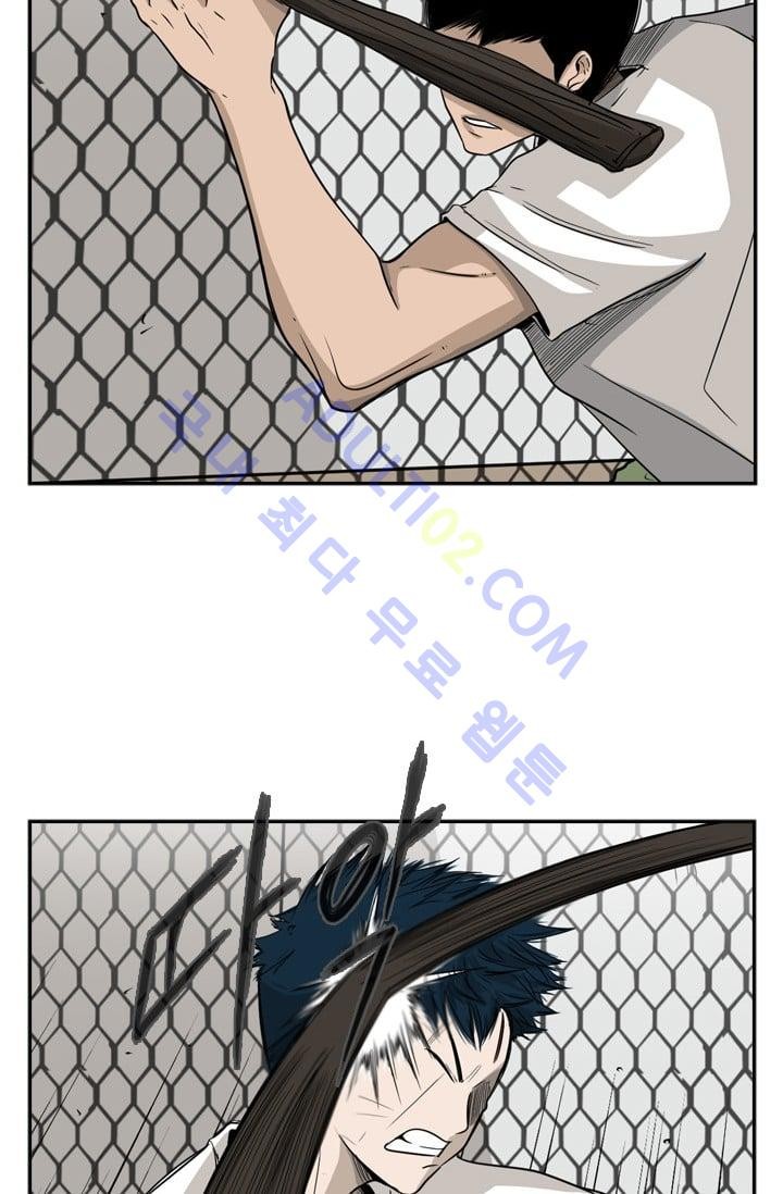 Shark Ch.20 p12