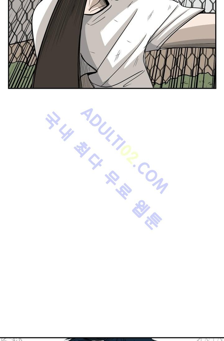 Shark Ch.20 p13
