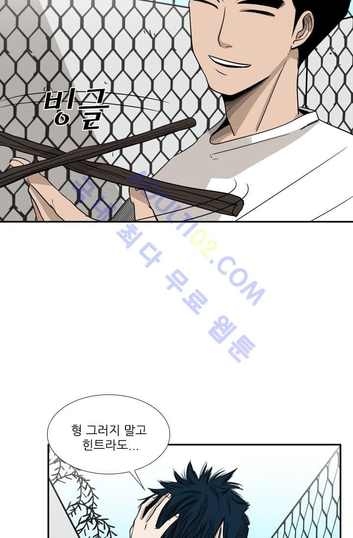 Shark Ch.20 p15