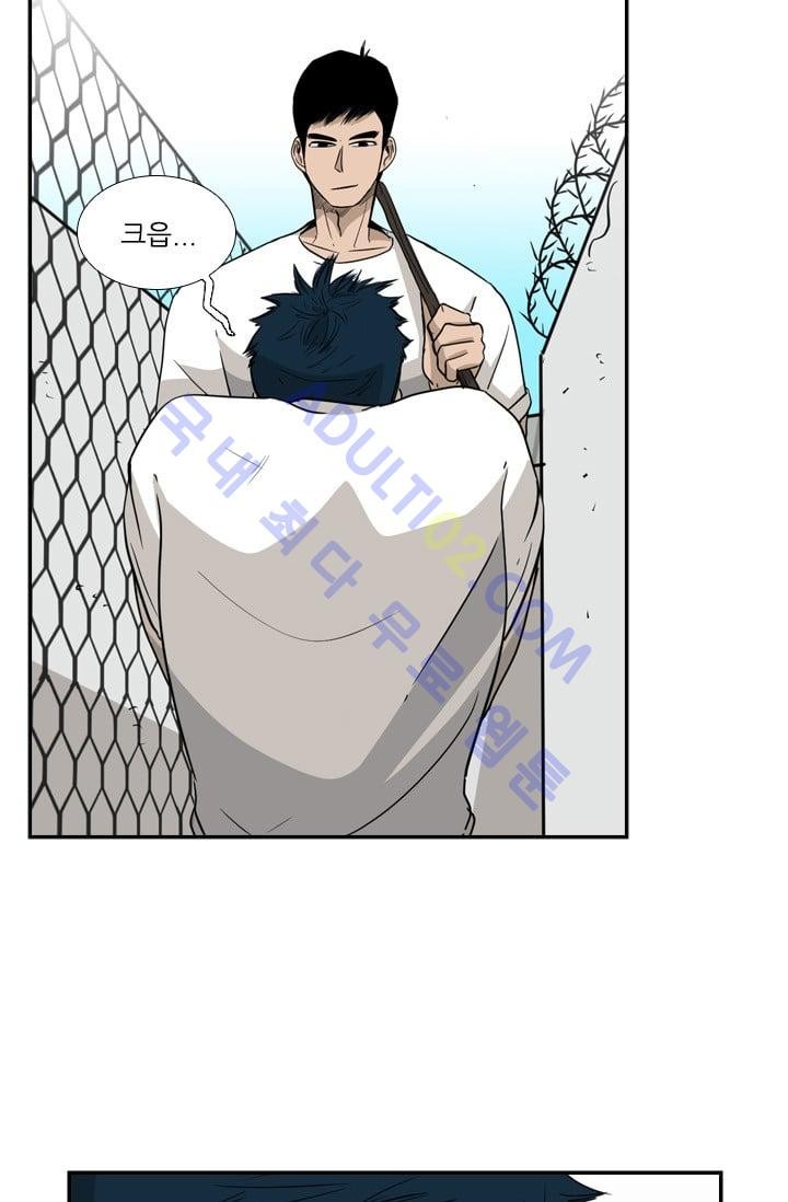 Shark Ch.20 p17