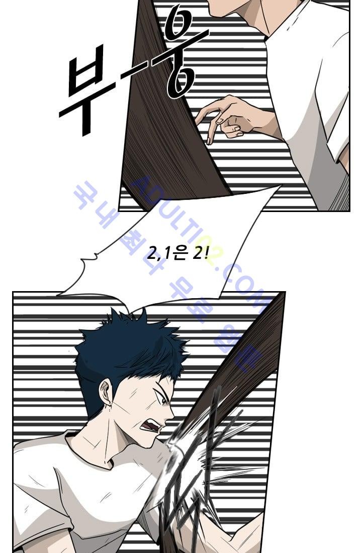 Shark Ch.20 p19