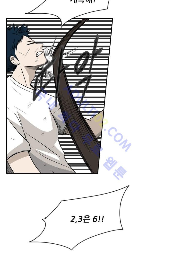 Shark Ch.20 p21
