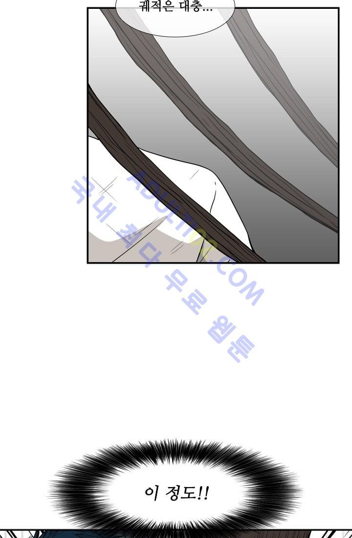 Shark Ch.20 p28