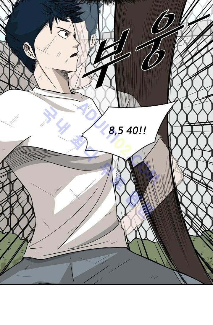 Shark Ch.20 p29