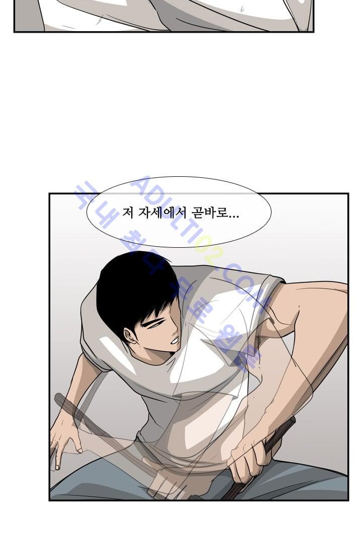 Shark Ch.20 p33