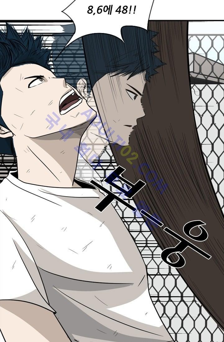 Shark Ch.20 p35