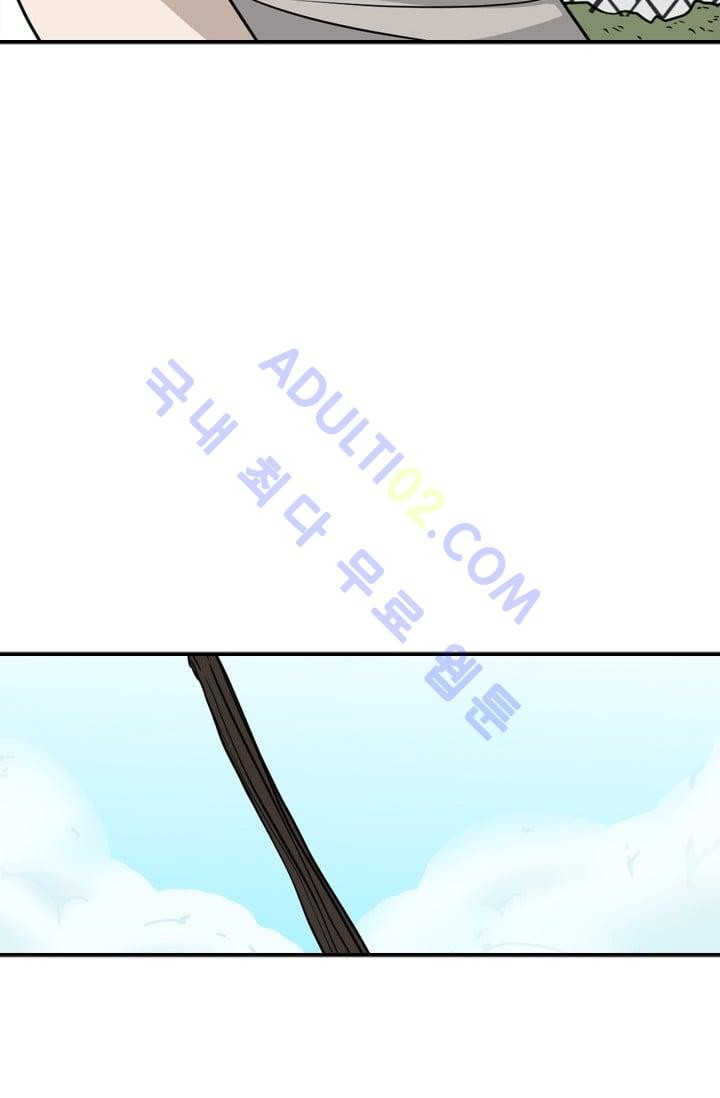 Shark Ch.20 p36