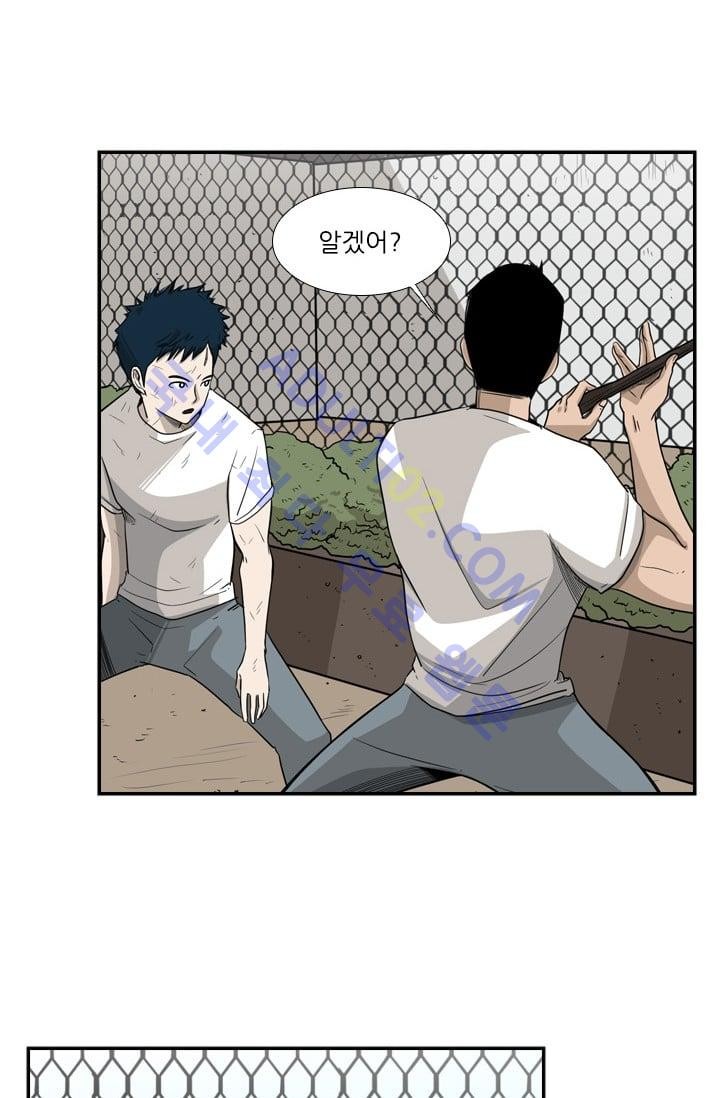 Shark Ch.20 p37