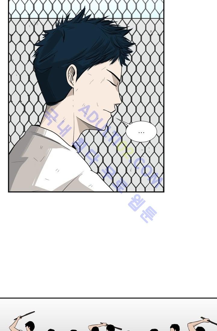 Shark Ch.20 p38