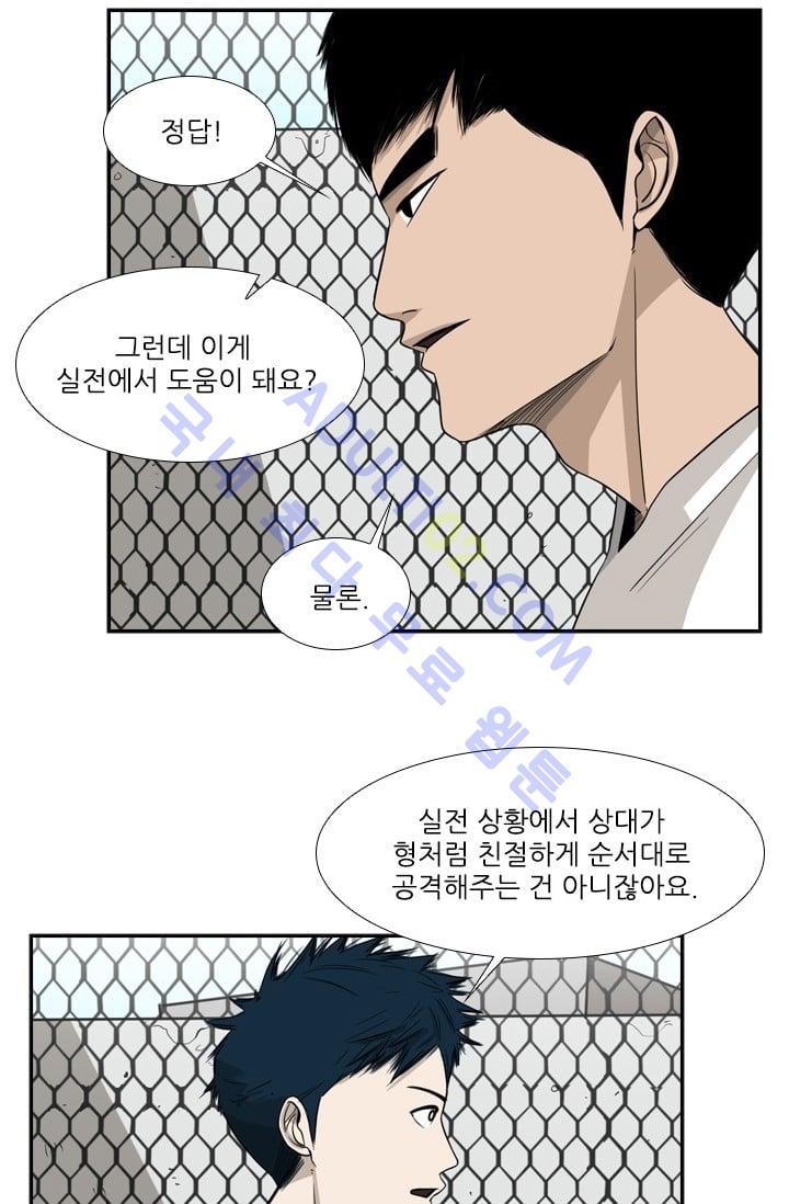 Shark Ch.20 p40