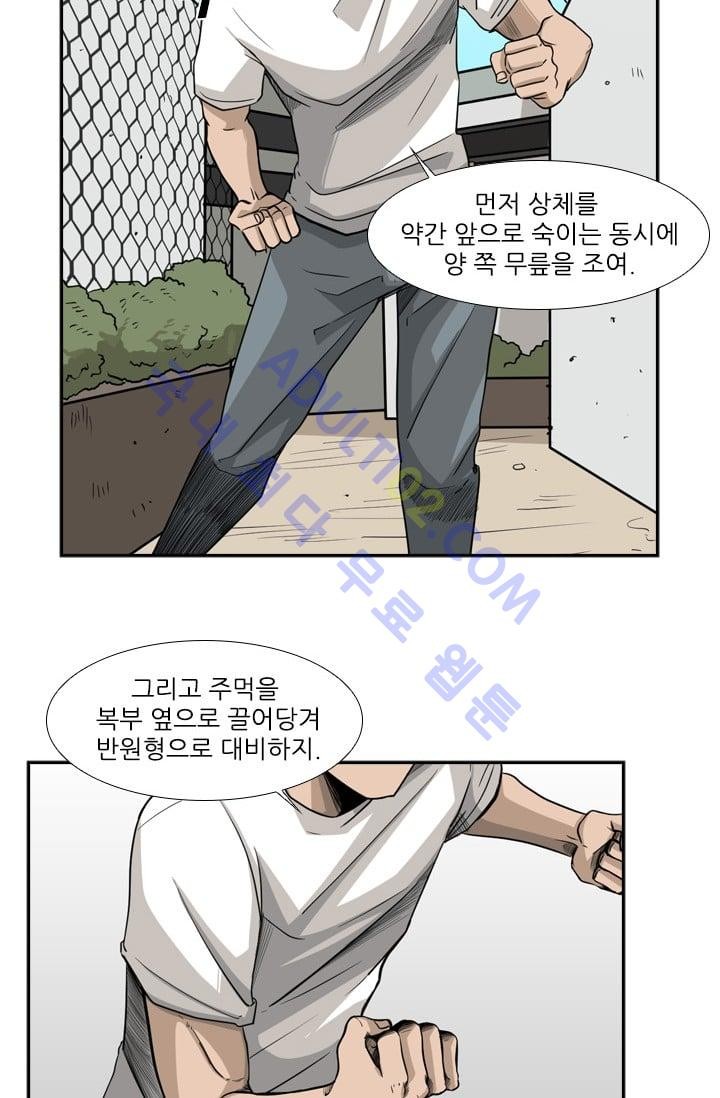 Shark Ch.20 p46