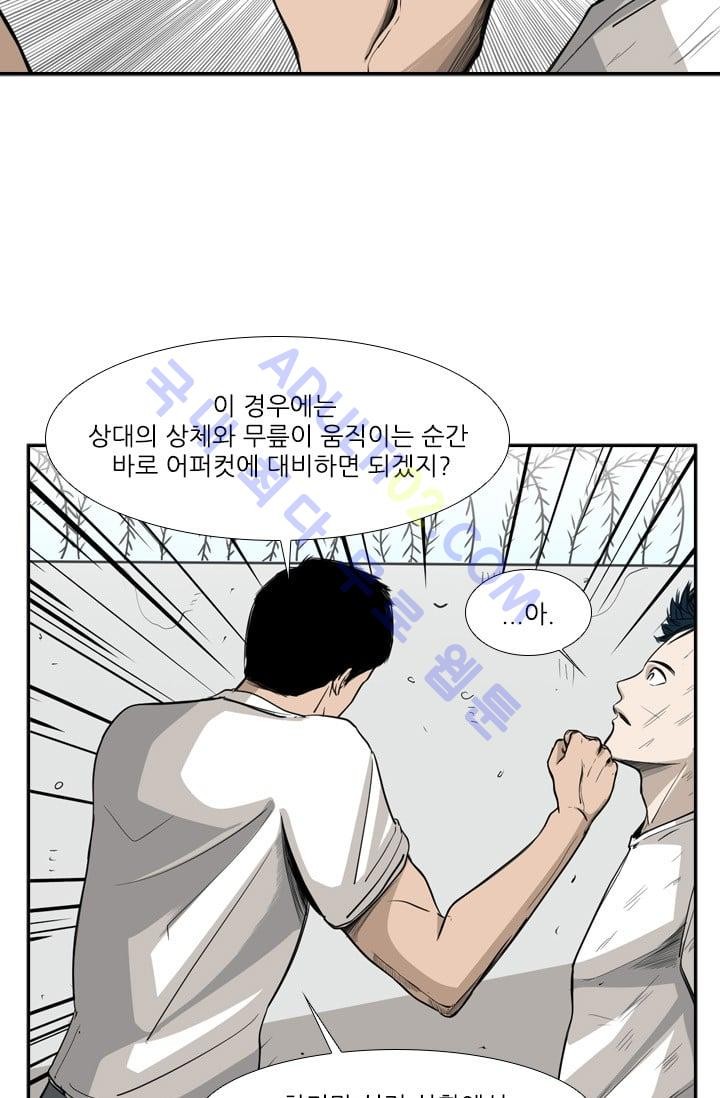 Shark Ch.20 p49