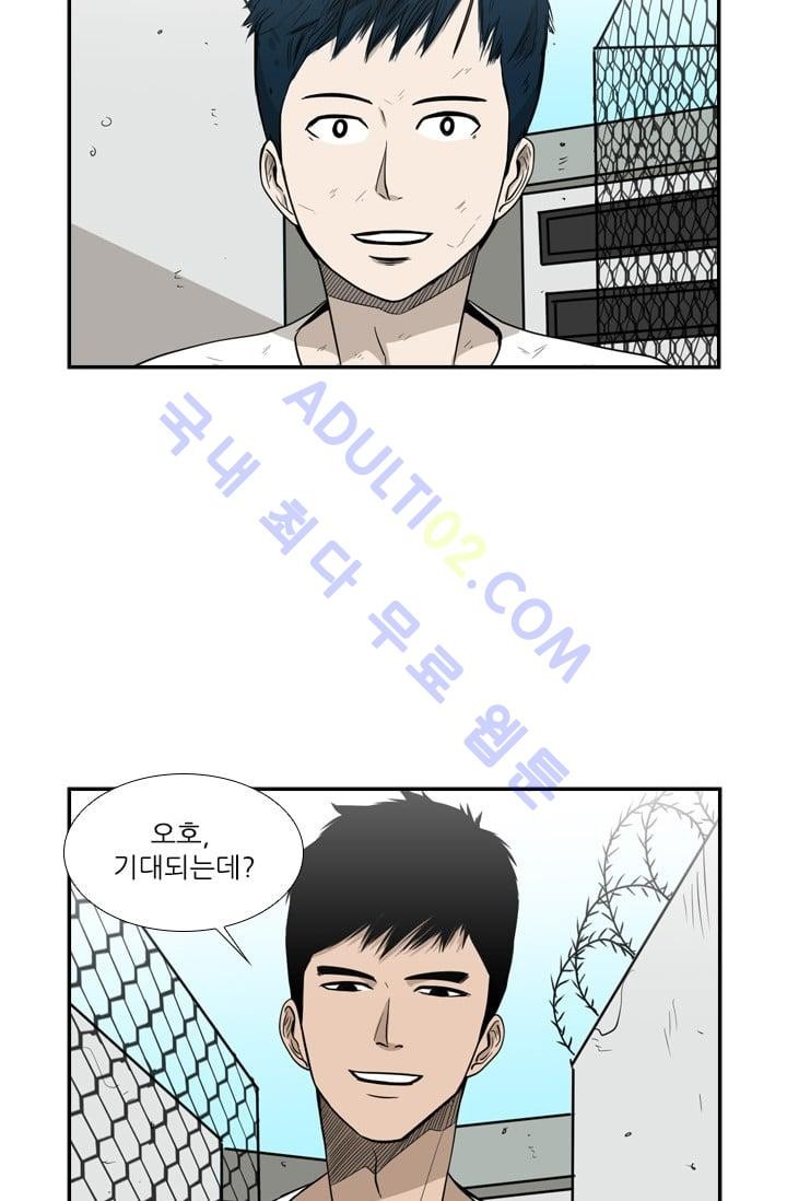 Shark Ch.20 p57
