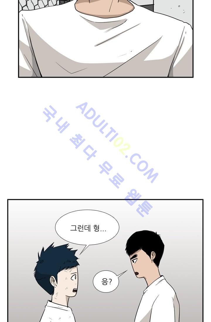 Shark Ch.20 p58