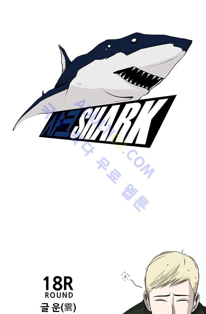 Shark Ch.20 p6