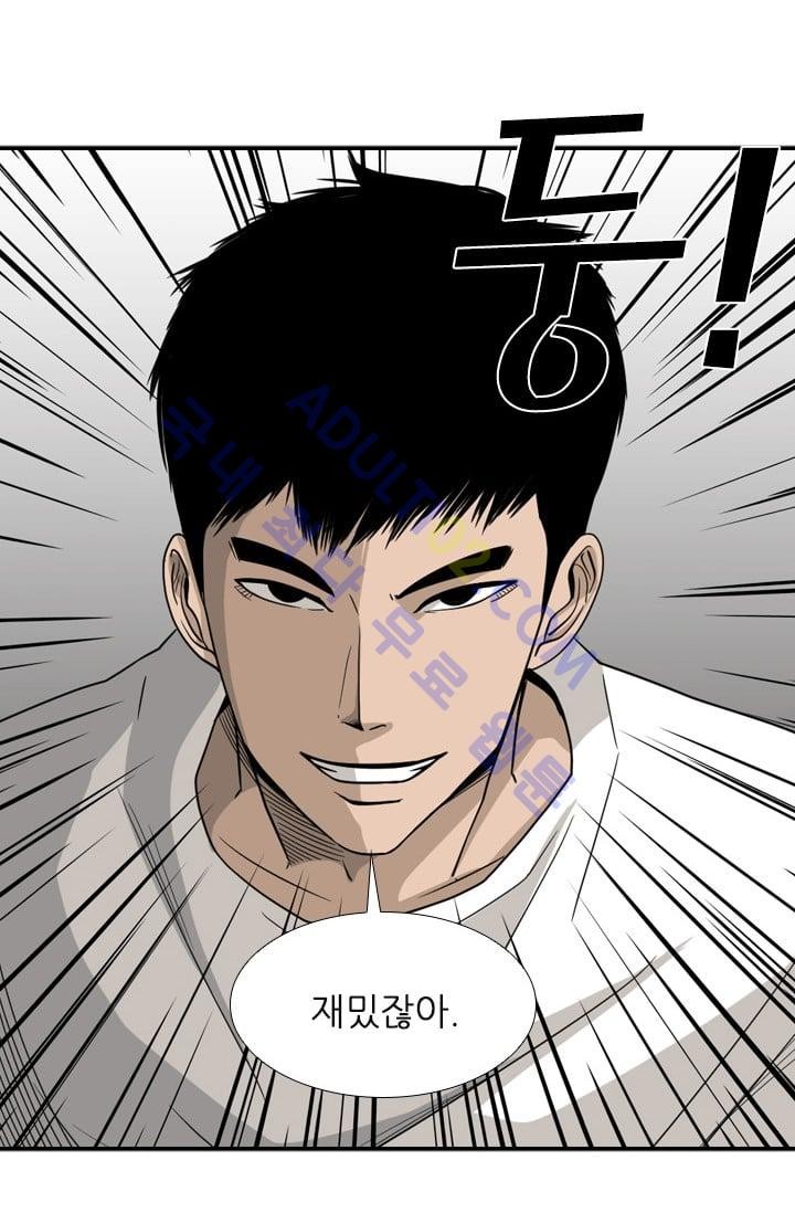 Shark Ch.20 p61