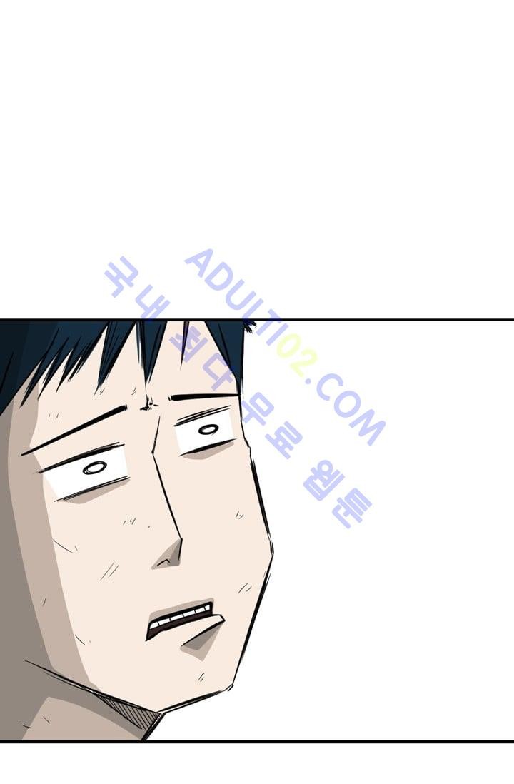 Shark Ch.20 p62