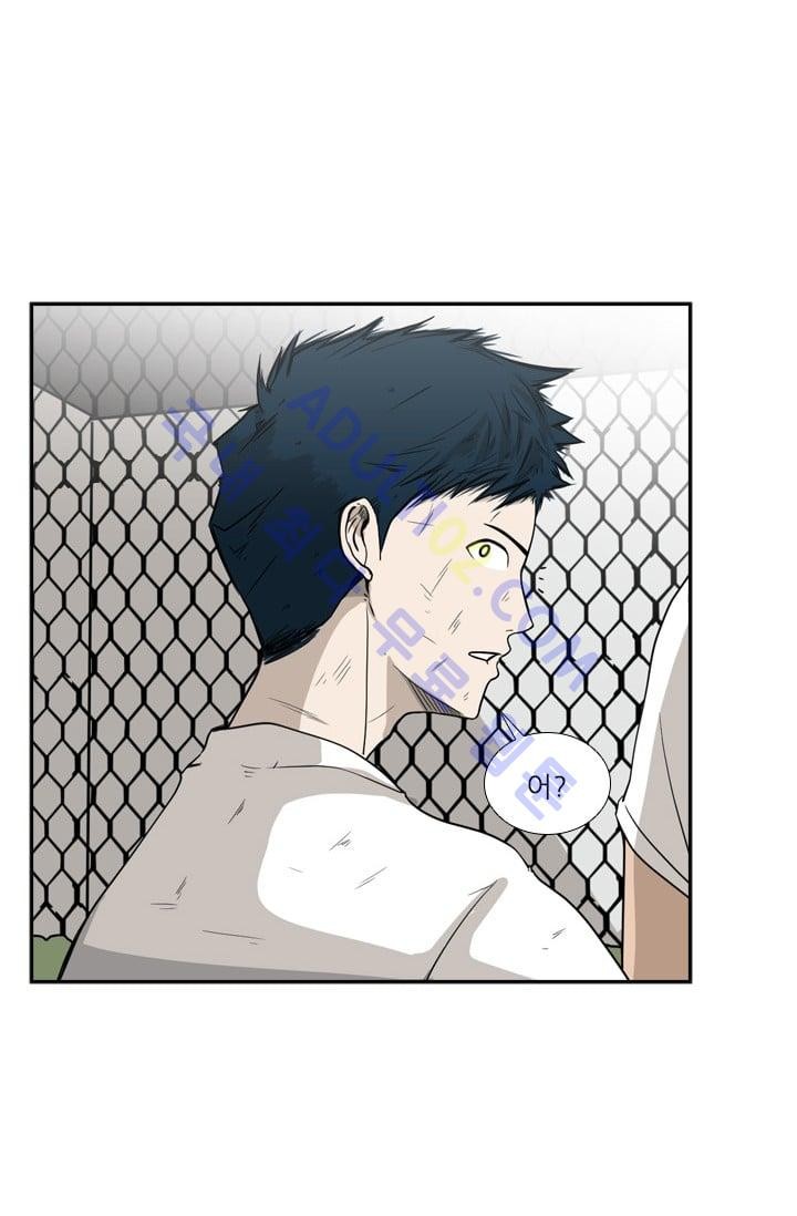 Shark Ch.20 p65