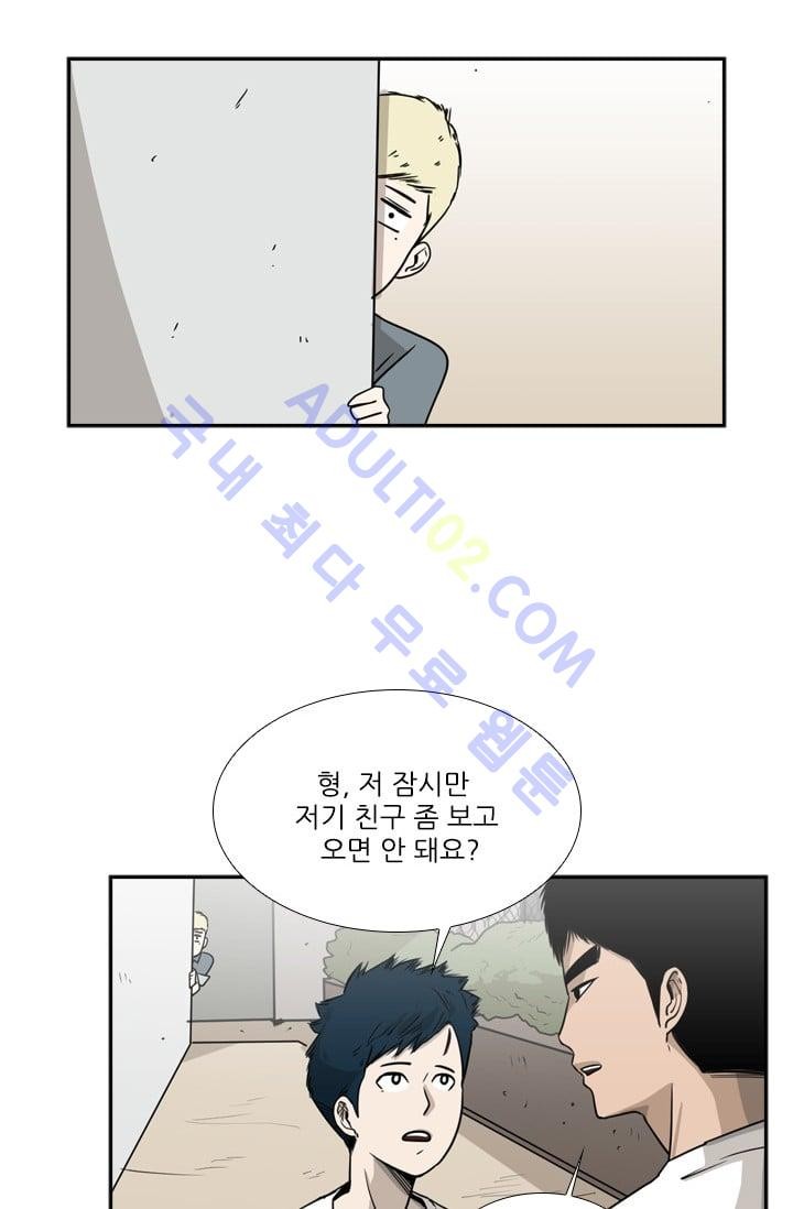 Shark Ch.20 p66