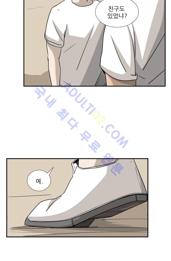 Shark Ch.20 p67