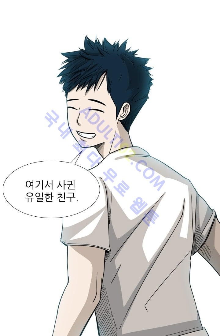Shark Ch.20 p68