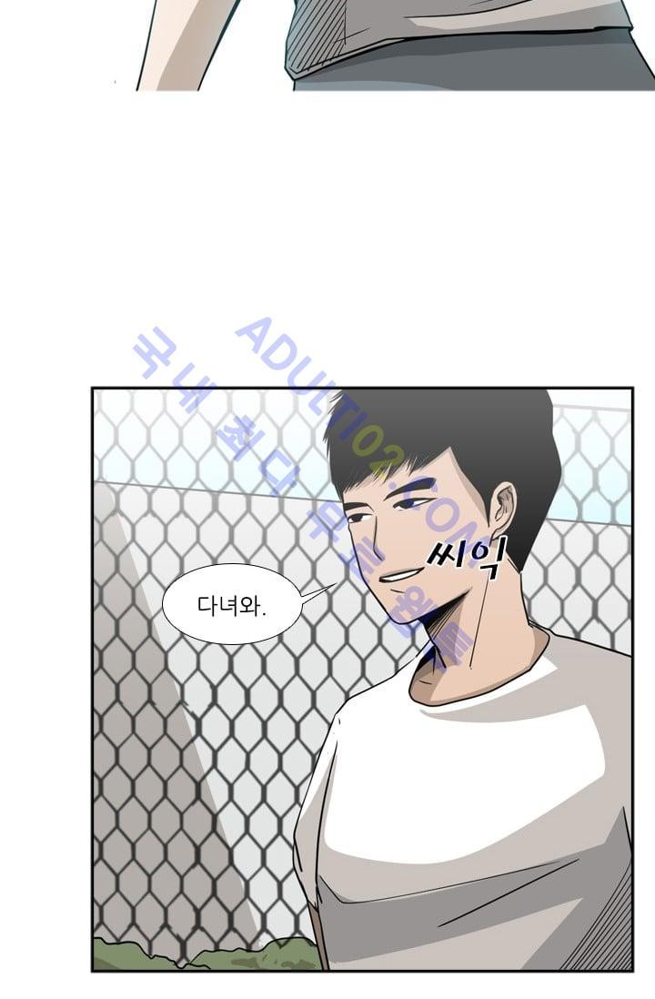 Shark Ch.20 p69