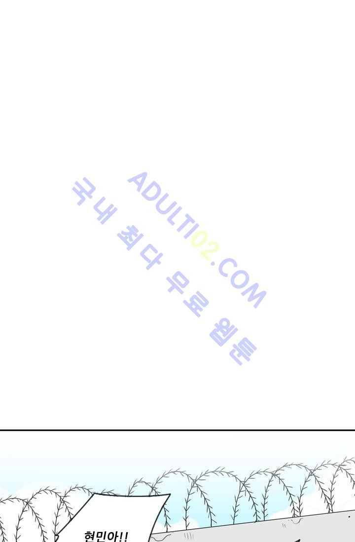 Shark Ch.20 p70