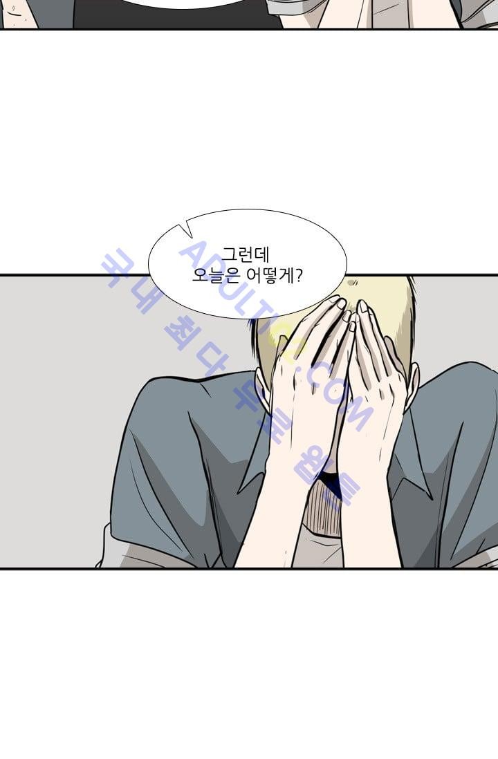 Shark Ch.20 p79