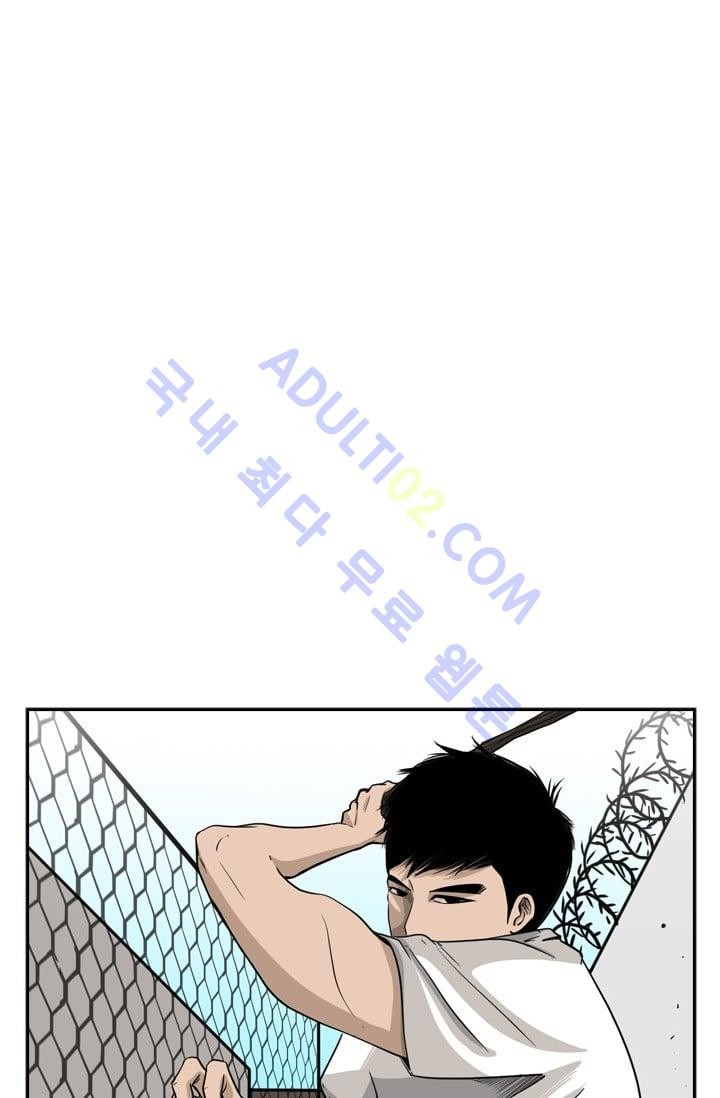 Shark Ch.20 p8