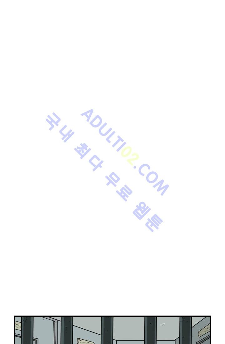 Shark Ch.20 p82