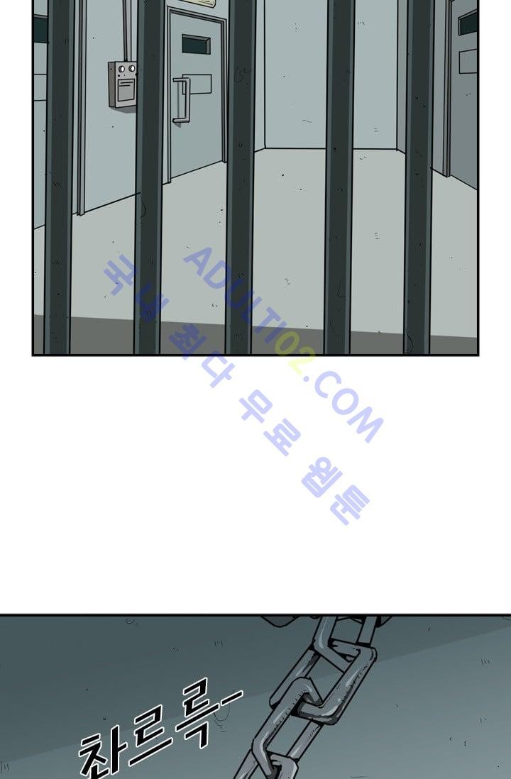 Shark Ch.20 p83