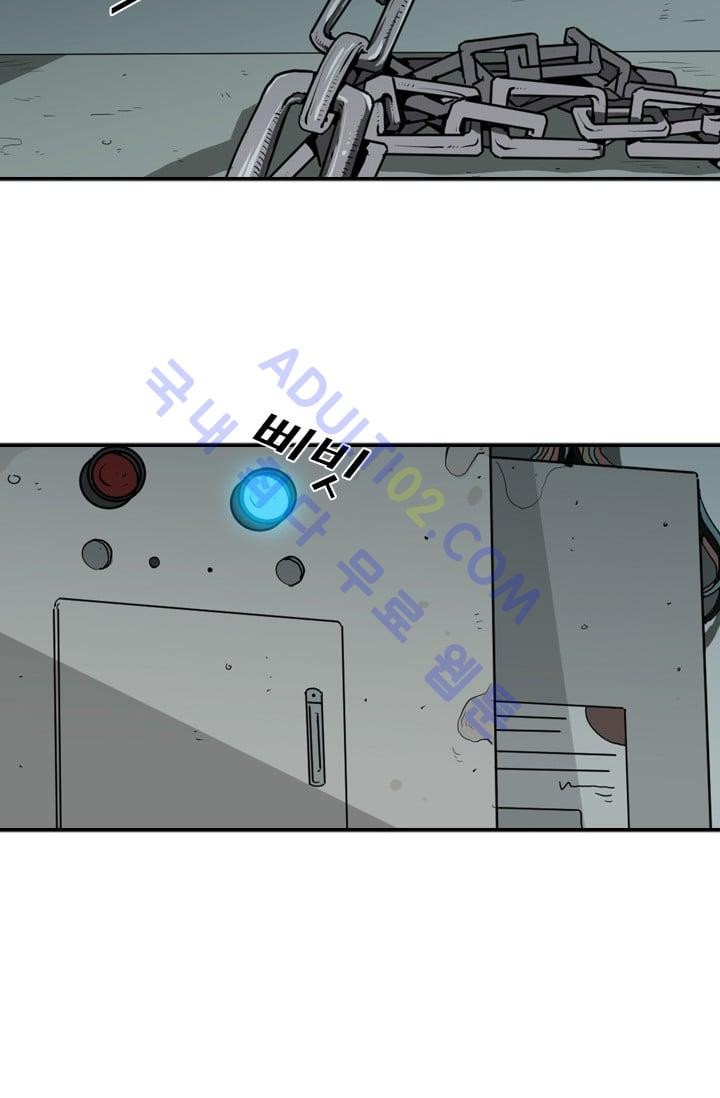 Shark Ch.20 p84