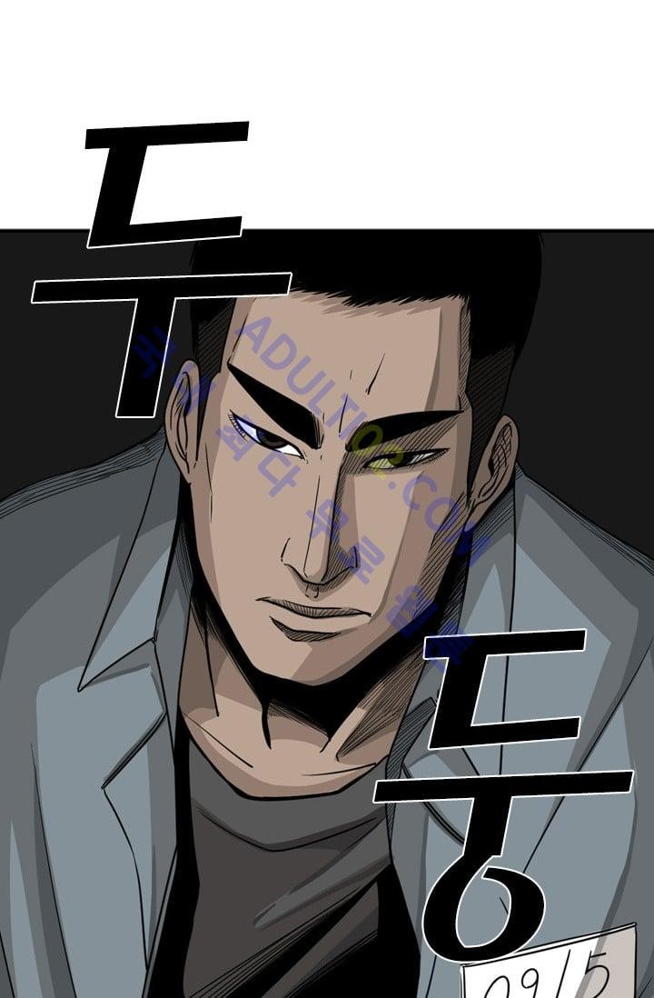 Shark Ch.20 p87