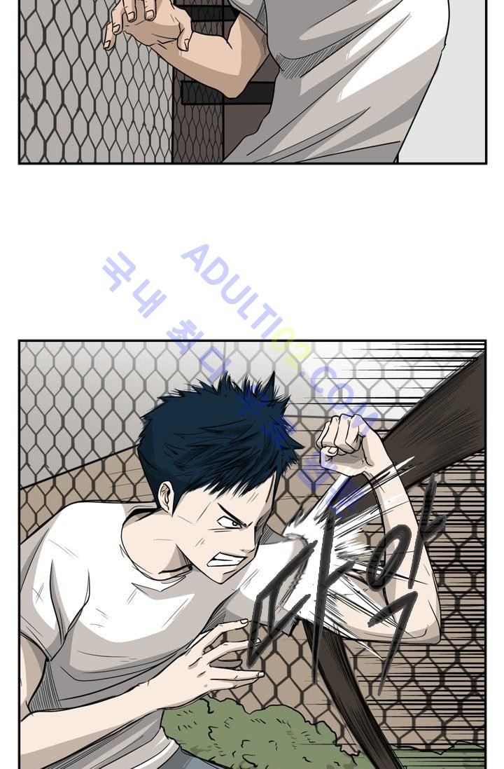 Shark Ch.20 p9