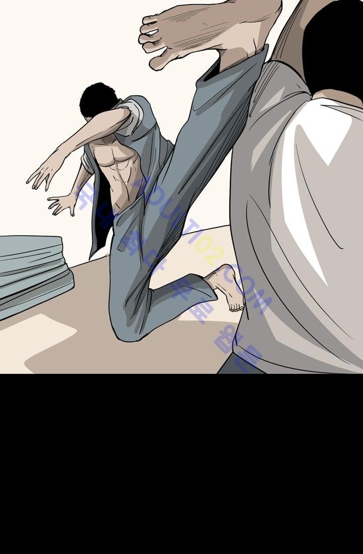 Shark Ch.21 p11