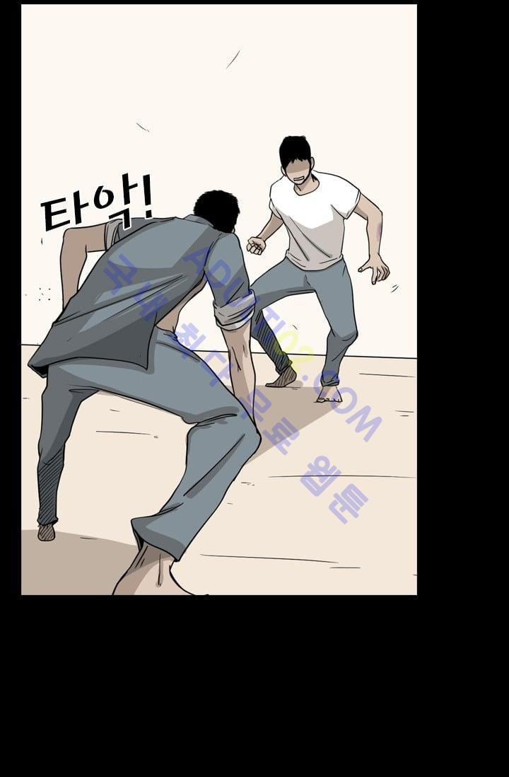 Shark Ch.21 p12