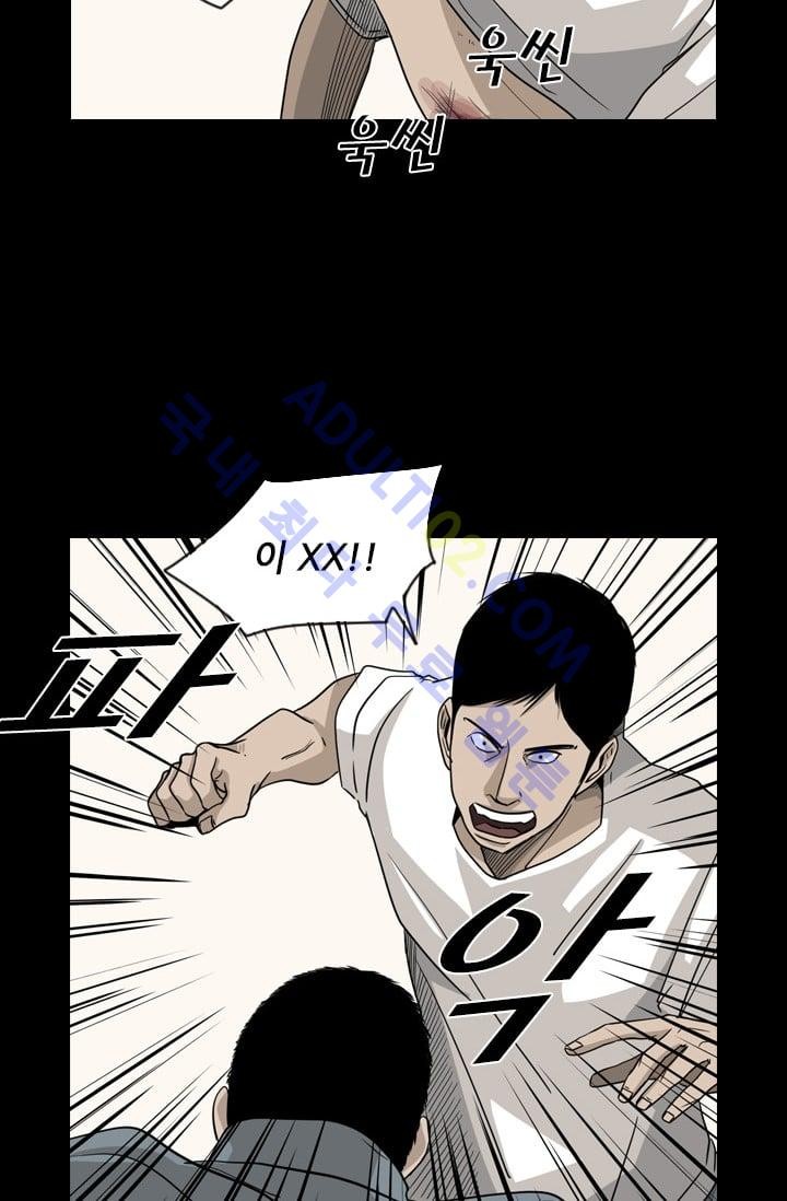 Shark Ch.21 p15