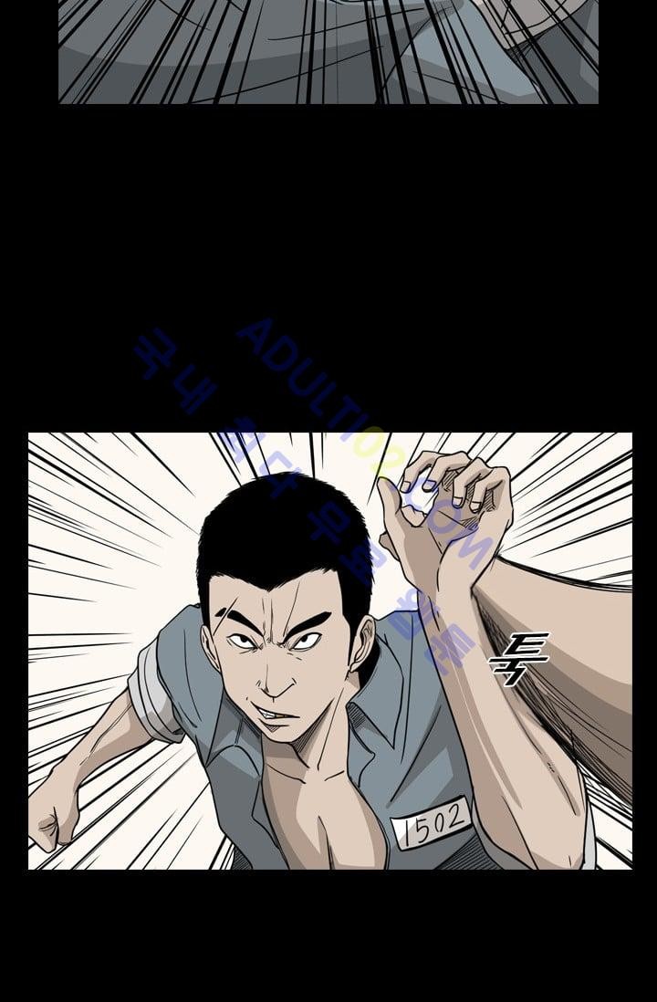 Shark Ch.21 p16