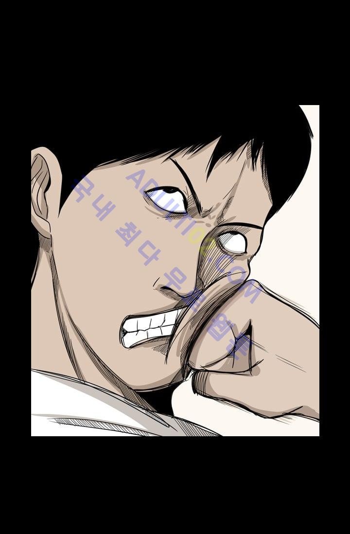 Shark Ch.21 p17