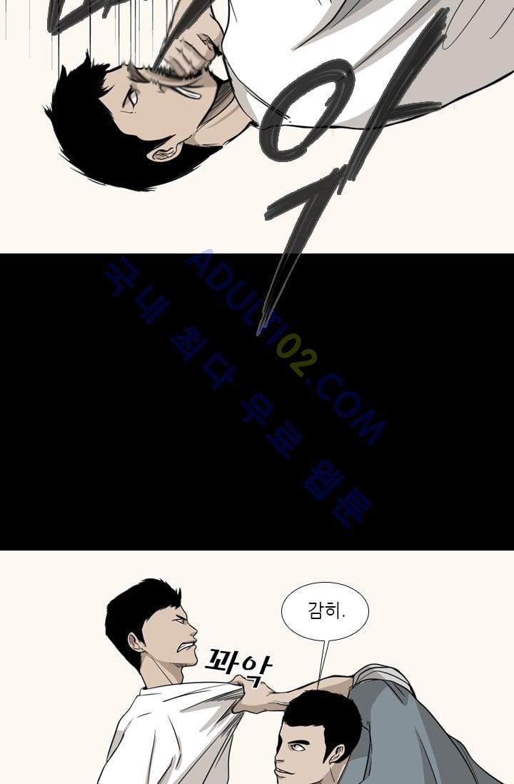 Shark Ch.21 p19