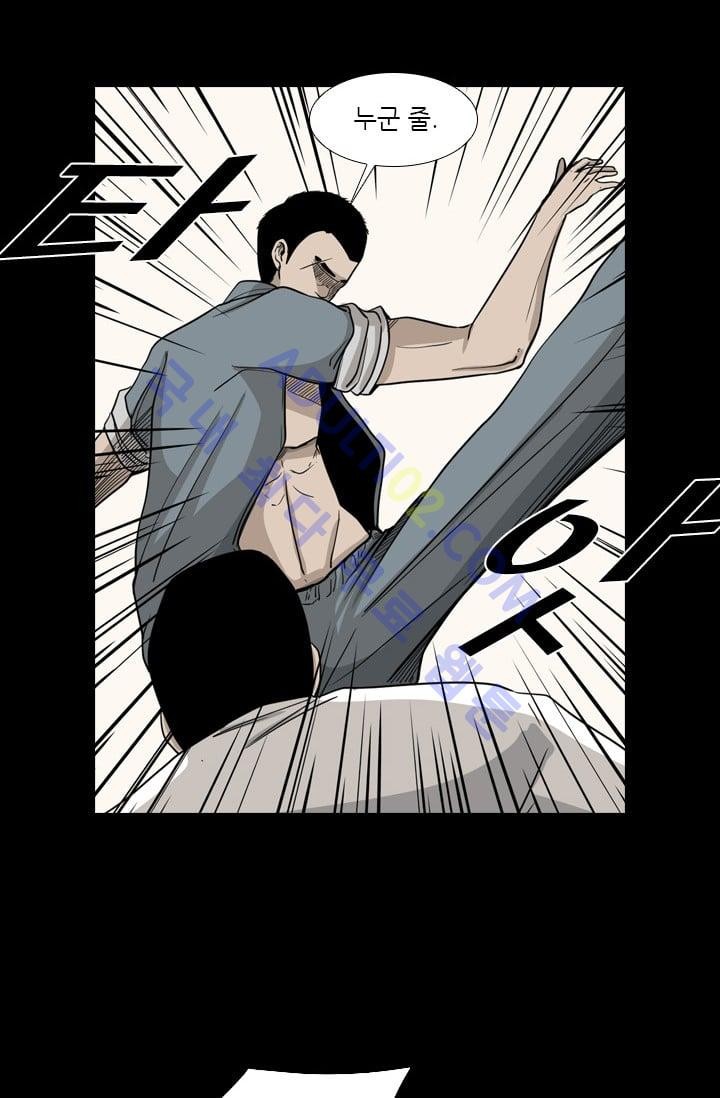 Shark Ch.21 p21