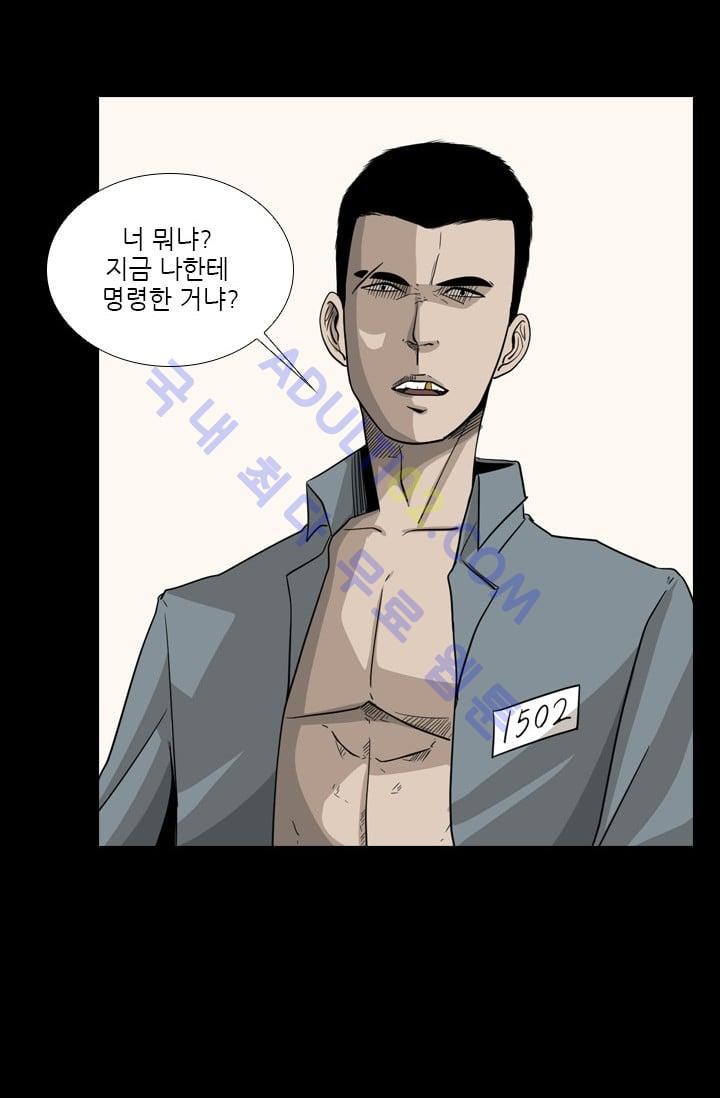 Shark Ch.21 p25