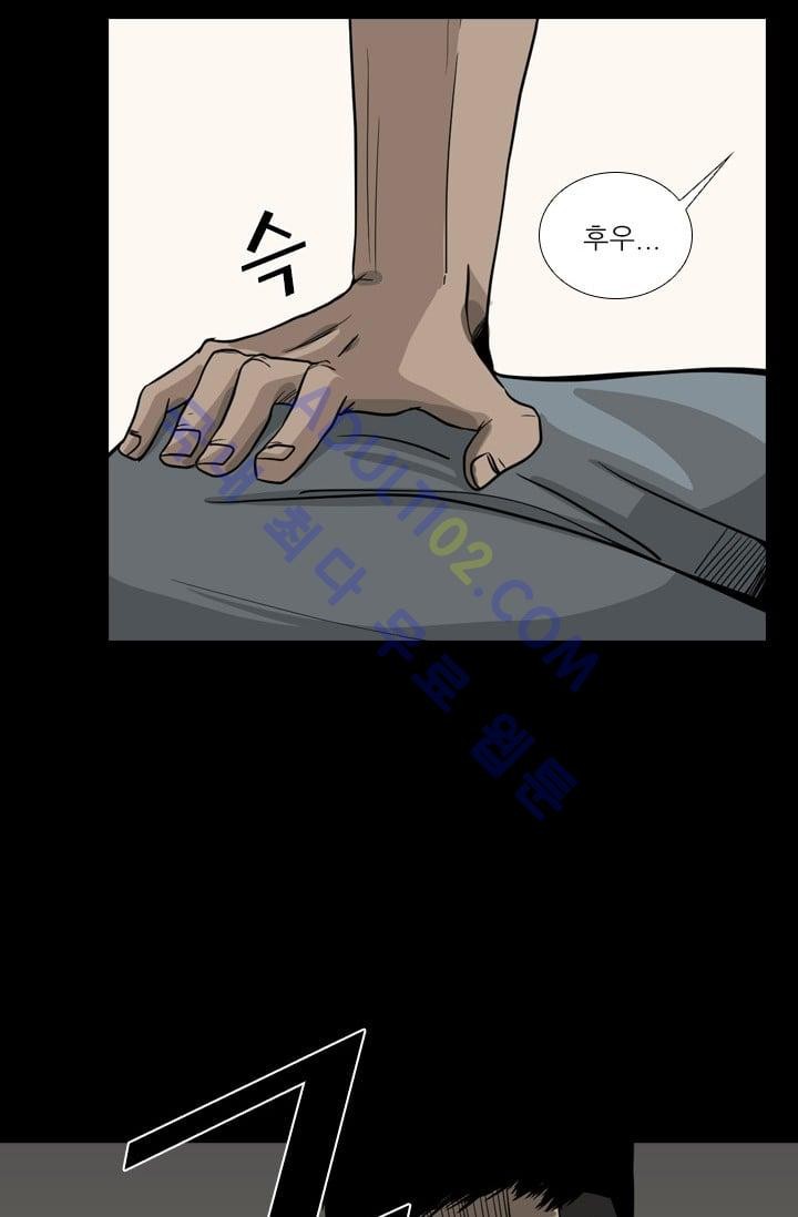 Shark Ch.21 p31