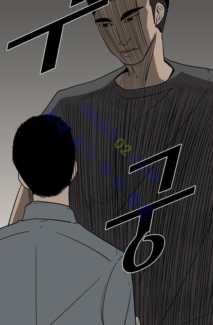 Shark Ch.21 p32
