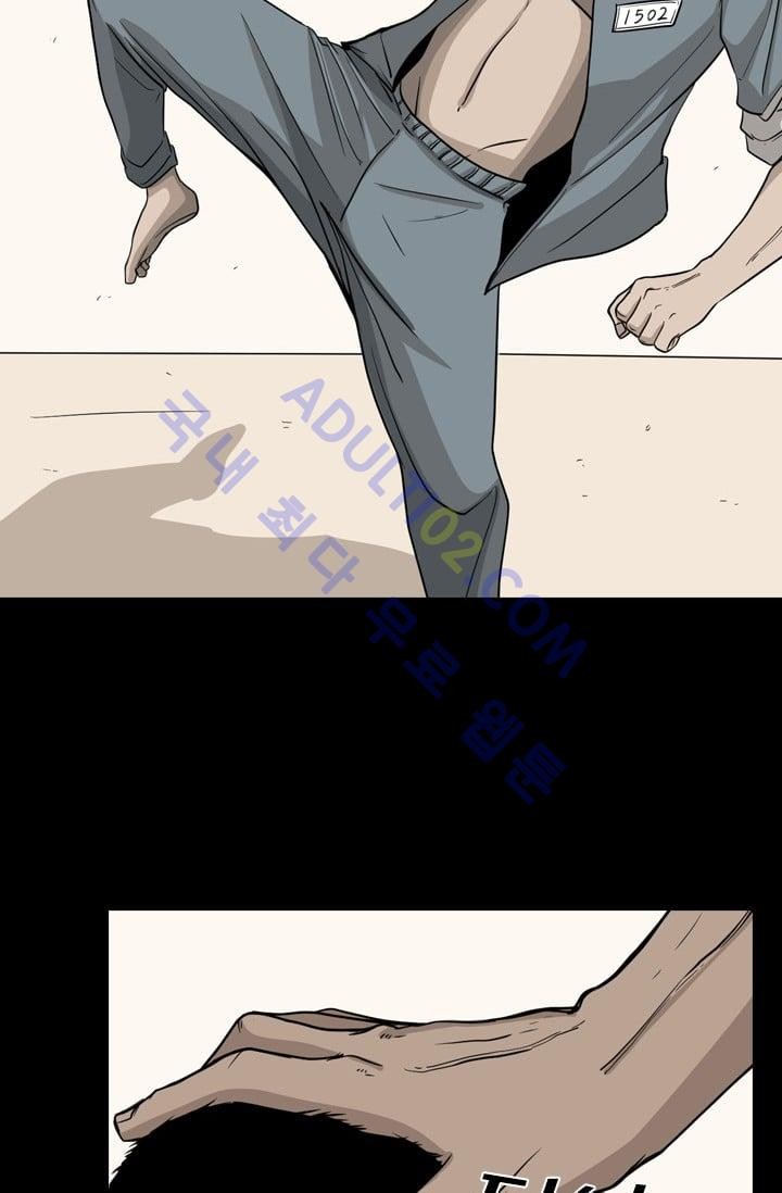 Shark Ch.21 p37